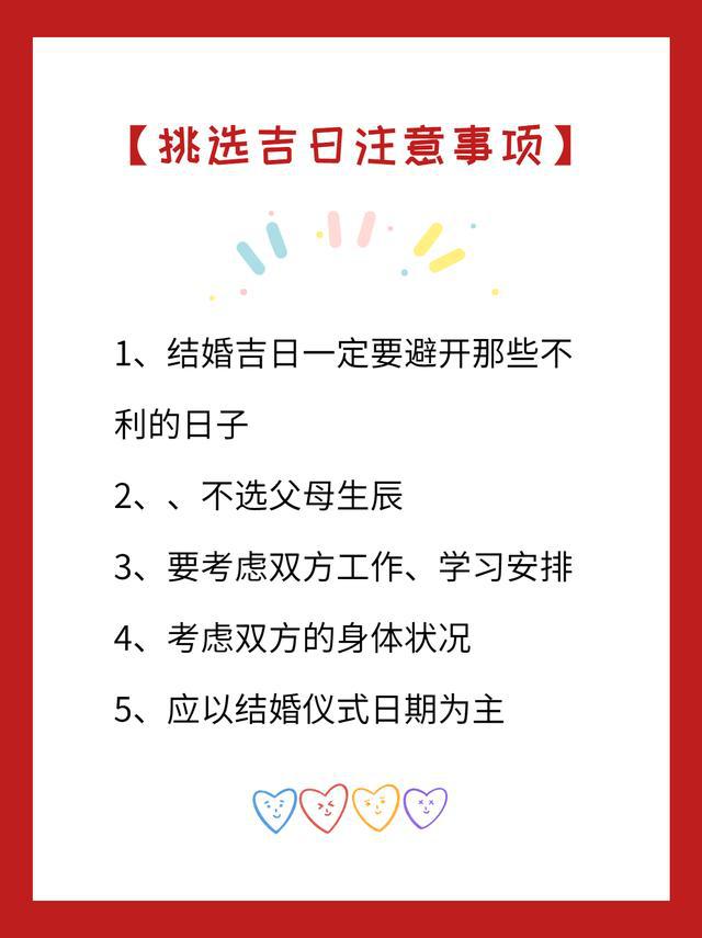 风暴要火,地下城要黄_妖火红狐性格选什么好_为什么要选火日结婚