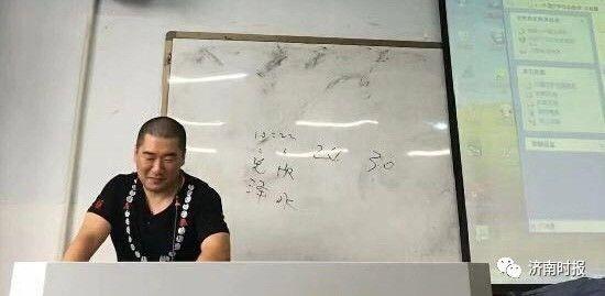 周易课刷爆了学生的朋友圈！3名逃课学生的学号！