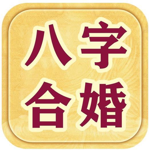 风水堂:八字命运预测可以为你揭示