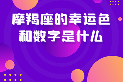 风水堂:八字定格局的判断查询方法