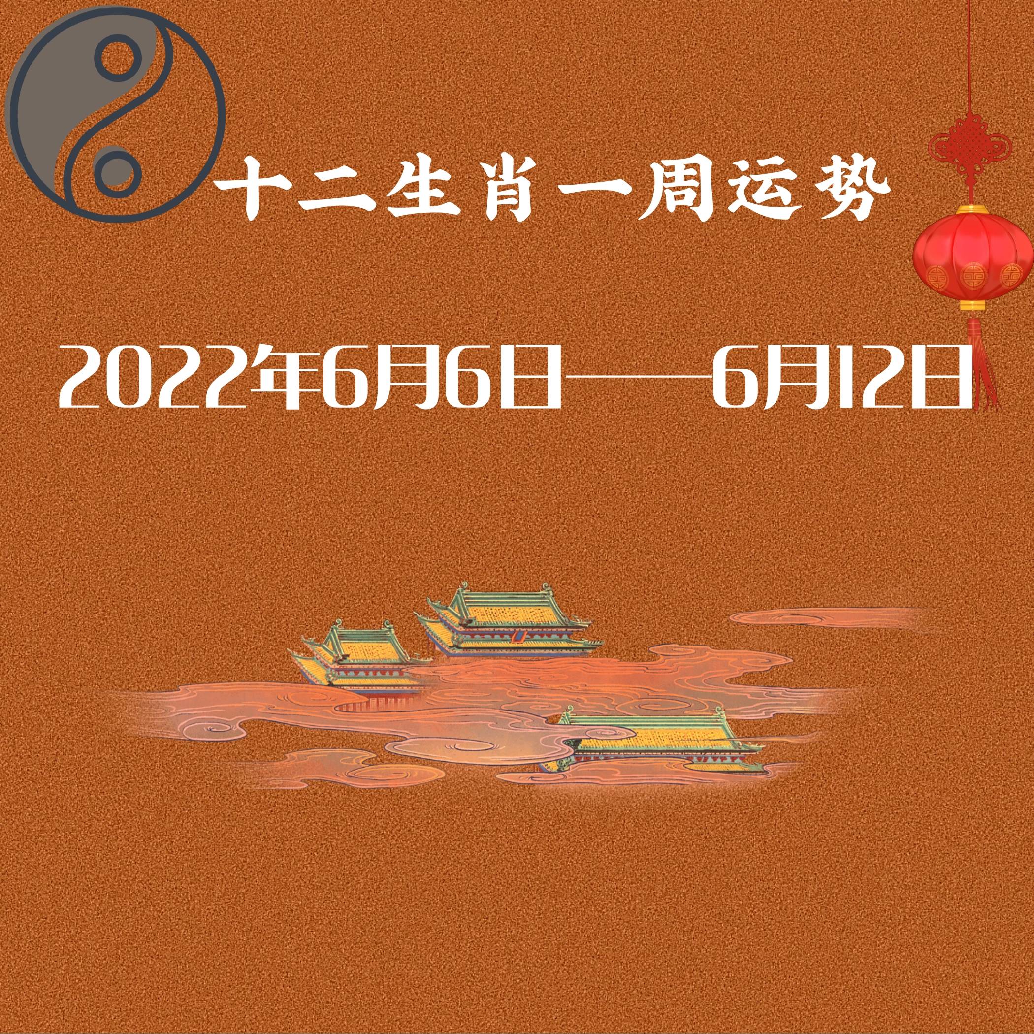 本周运势必看篇30日-10月23日