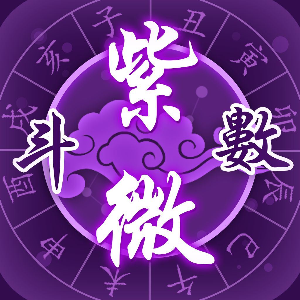 风水堂:合八字算婚姻免费算命